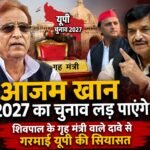 WhatsApp Image 2026-08-16 at 2.16.19 PM