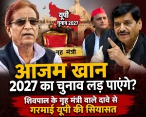 WhatsApp Image 2026-08-16 at 2.16.19 PM