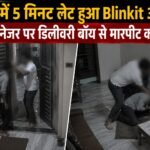 WhatsApp Image 2026-08-16 at 2.34.06 PM