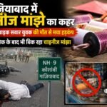 WhatsApp Image 2026-08-16 at 2.50.42 PM