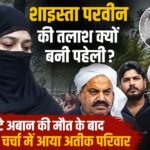 WhatsApp Image 2026-08-16 at 3.08.30 PM