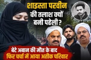 WhatsApp Image 2026-08-16 at 3.08.30 PM