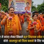WhatsApp Image 2026-08-16 at 3.21.11 PM