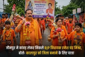WhatsApp Image 2026-08-16 at 3.21.11 PM