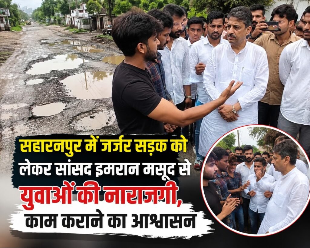 WhatsApp Image 2026-08-16 at 3.53.16 PM