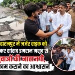 WhatsApp Image 2026-08-16 at 3.53.16 PM