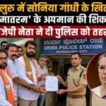 WhatsApp Image 2026-08-16 at 4.07.10 PM