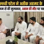 WhatsApp Image 2026-08-16 at 4.32.09 PM