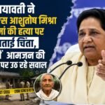 WhatsApp Image 2026-08-17 at 12.03.45 PM