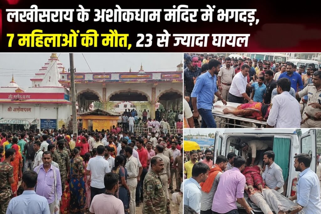 WhatsApp Image 2026-08-17 at 12.32.12 PM