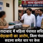 WhatsApp Image 2026-08-17 at 3.06.32 PM