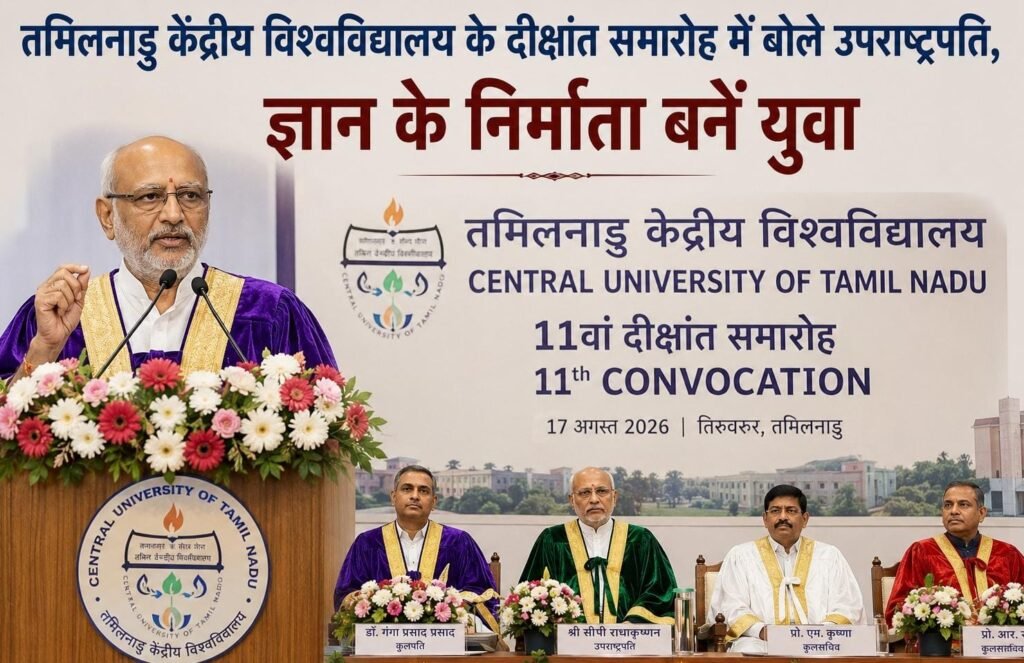 WhatsApp Image 2026-08-17 at 3.14.17 PM