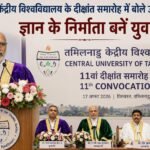 WhatsApp Image 2026-08-17 at 3.14.17 PM