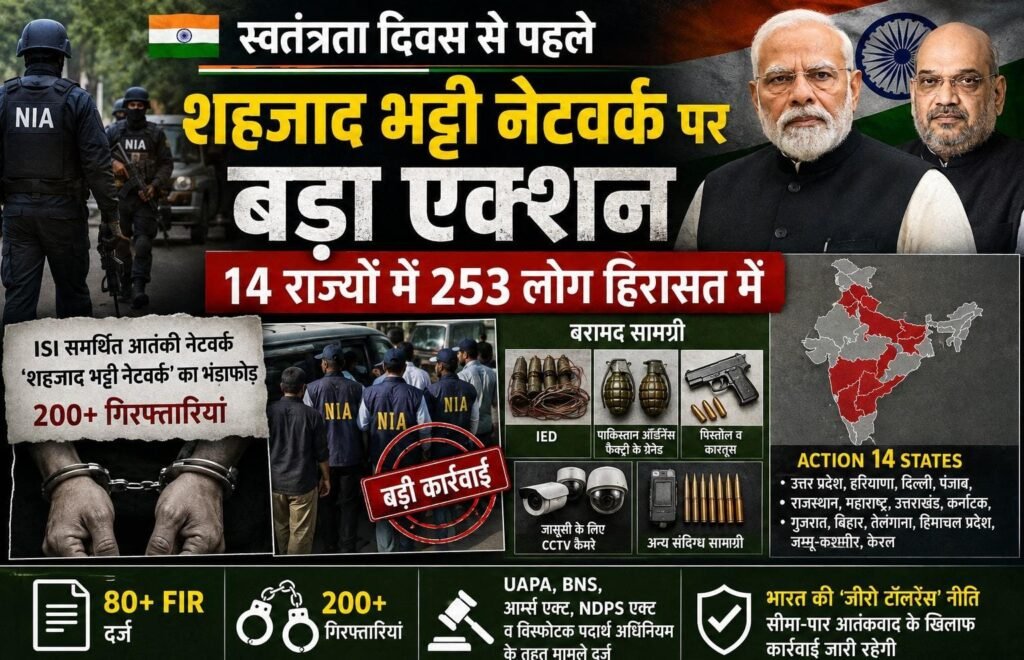 WhatsApp Image 2026-08-17 at 3.39.07 PM