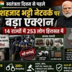 WhatsApp Image 2026-08-17 at 3.39.07 PM