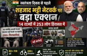 WhatsApp Image 2026-08-17 at 3.39.07 PM