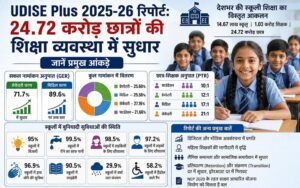 WhatsApp Image 2026-08-17 at 3.53.58 PM