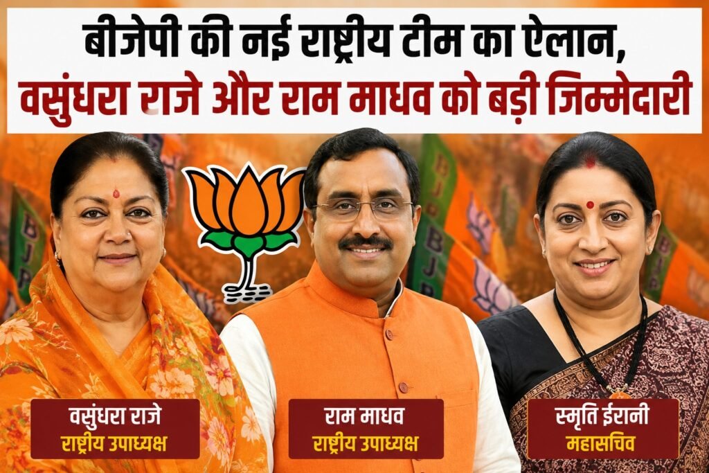 WhatsApp Image 2026-08-17 at 3.55.19 PM