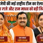 WhatsApp Image 2026-08-17 at 3.55.19 PM