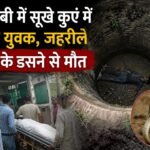 WhatsApp Image 2026-08-17 at 4.06.36 PM