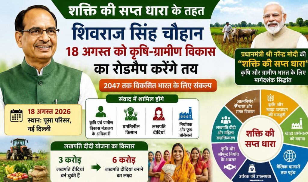 WhatsApp Image 2026-08-17 at 4.22.37 PM