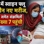 WhatsApp Image 2026-08-19 at 1.08.54 PM