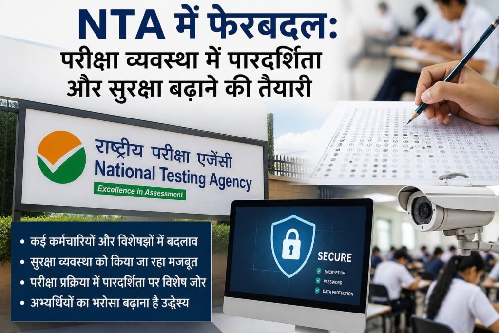 WhatsApp Image 2026-08-19 at 11.12.56 AM