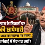 WhatsApp Image 2026-08-19 at 2.31.05 PM