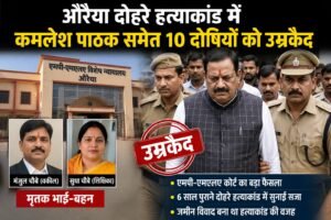 WhatsApp Image 2026-08-19 at 4.15.51 PM