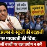 WhatsApp Image 2026-08-20 at 1.52.40 PM