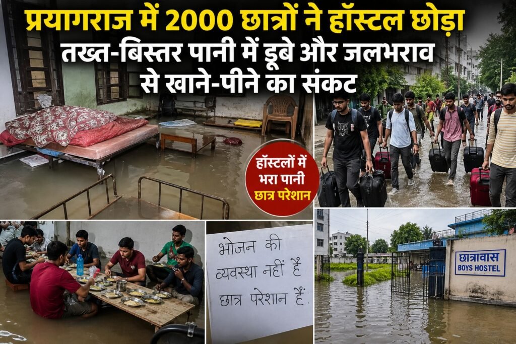 WhatsApp Image 2026-08-20 at 12.33.15 PM