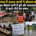 WhatsApp Image 2026-08-20 at 12.33.15 PM
