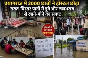 WhatsApp Image 2026-08-20 at 12.33.15 PM