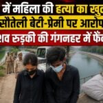 WhatsApp Image 2026-08-20 at 2.13.06 PM