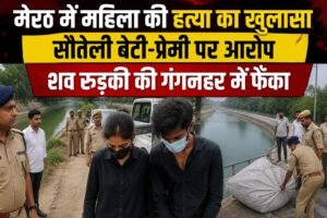 WhatsApp Image 2026-08-20 at 2.13.06 PM