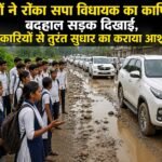 WhatsApp Image 2026-08-20 at 2.49.07 PM