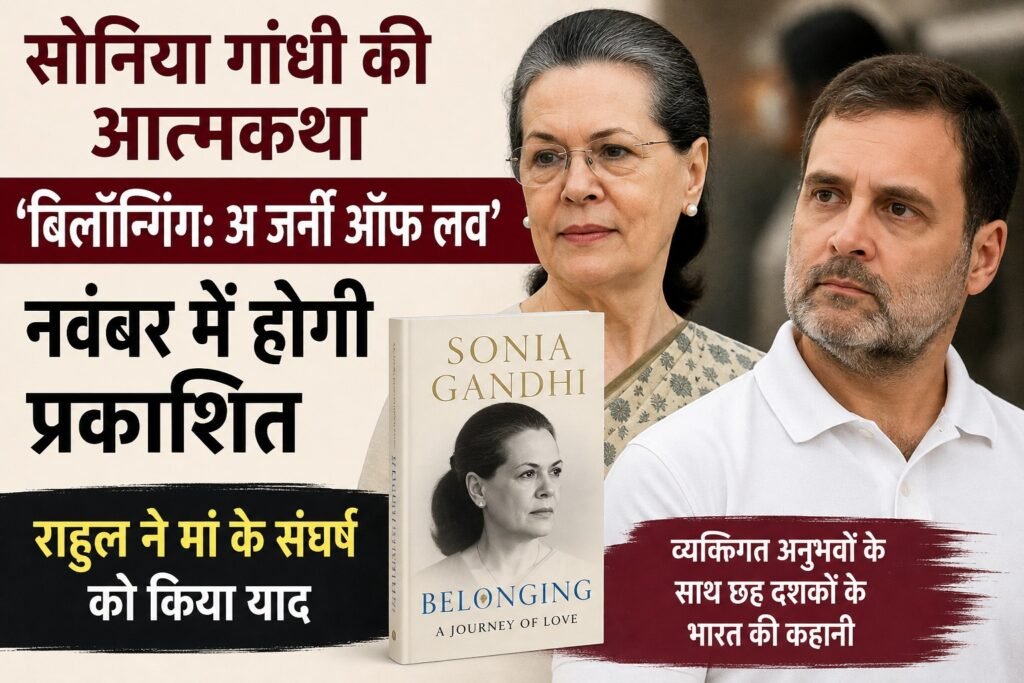 WhatsApp Image 2026-08-20 at 3.18.54 PM