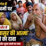 WhatsApp Image 2026-08-20 at 4.16.54 PM