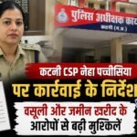 WhatsApp Image 2026-08-21 at 1.35.20 PM