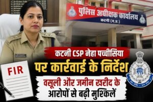 WhatsApp Image 2026-08-21 at 1.35.20 PM