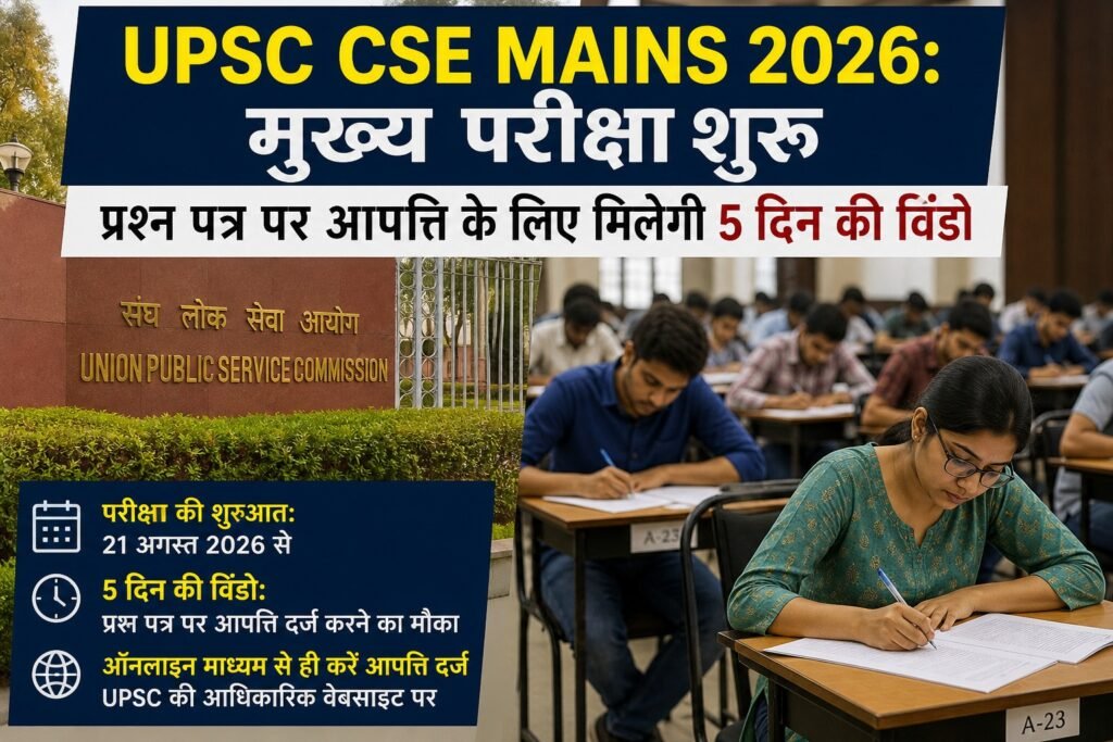 WhatsApp Image 2026-08-21 at 11.07.11 AM