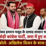 WhatsApp Image 2026-08-21 at 12.04.35 PM