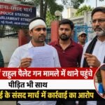 WhatsApp Image 2026-08-21 at 12.30.17 PM