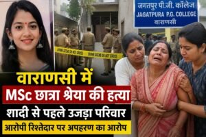 WhatsApp Image 2026-08-21 at 2.00.34 PM