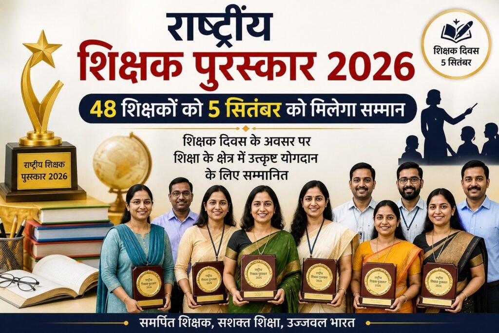 WhatsApp Image 2026-08-22 at 1.35.54 PM