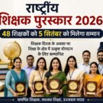 WhatsApp Image 2026-08-22 at 1.35.54 PM