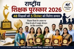 WhatsApp Image 2026-08-22 at 1.35.54 PM