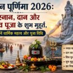 WhatsApp Image 2026-08-22 at 1.47.51 PM