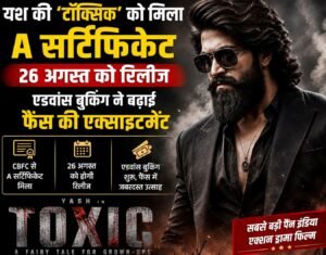 WhatsApp Image 2026-08-22 at 11.04.35 AM (1)