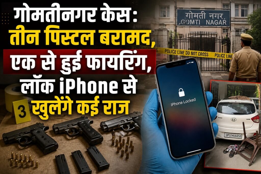 WhatsApp Image 2026-08-23 at 1.01.56 PM